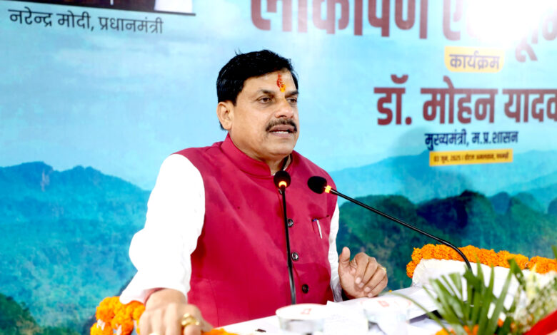 MP News: प्रधानमंत्री मोदी के नेतृत्व में “विरासत भी और विकास भी’’ की दिशा में निरंतर बढ़ता मध्यप्रदेश : मुख्यमंत्री डॉ. यादव… MP News: प्रधानमंत्री मोदी के नेतृत्व में “विरासत भी और विकास भी’’ की दिशा में निरंतर बढ़ता मध्यप्रदेश : मुख्यमंत्री डॉ. यादव…