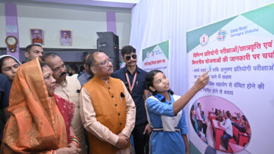 CG News- छत्तीसगढ़ की शिक्षा में ऐतिहासिक बदलाव: युक्तियुक्तकरण से शिक्षक विहीन स्कूल हुए खत्म, 80% घटी एकल शिक्षकीय शालाएं….
