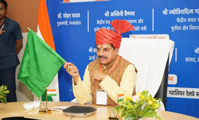 MP News: ग्वालियर-चंबल बनेगा उद्योग और रोजगार का नया हब, ग्वालियर से बैंगलोर नई ट्रेन सेवा का वर्चुअल शुभारंभ: मुख्यमंत्री डॉ. मोहन यादव…