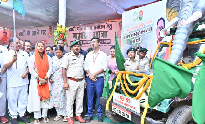 CG NEWS: अंतरराष्ट्रीय योग दिवस पर ‘गजरथ यात्रा’ का शुभारंभ, मुख्यमंत्री विष्णु देव साय ने दिखाई हरी झंडी… CG NEWS: अंतरराष्ट्रीय योग दिवस पर ‘गजरथ यात्रा’ का शुभारंभ, मुख्यमंत्री विष्णु देव साय ने दिखाई हरी झंडी…