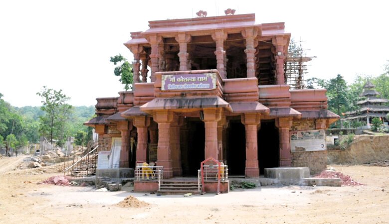 CG NEWS: पाटेश्वर आश्रम में भव्य एवं विशाल माँ कौशल्या धाम का निर्माण अंतिम चरण में…. CG NEWS: पाटेश्वर आश्रम में भव्य एवं विशाल माँ कौशल्या धाम का निर्माण अंतिम चरण में….