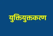 CG News: बस्तर संभाग की 1611 शालाओं का युक्तियुक्तकरण, अब बच्चों को मिलेंगी बेहतर शैक्षणिक सुविधाएं….