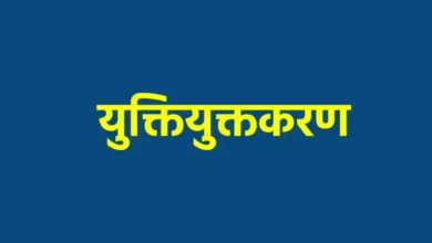 CG News: बस्तर संभाग की 1611 शालाओं का युक्तियुक्तकरण, अब बच्चों को मिलेंगी बेहतर शैक्षणिक सुविधाएं….