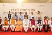 CG NEWS: छत्तीसगढ़ के विकास के लिए मध्य क्षेत्रीय परिषद बना सार्थक मंच: मुख्यमंत्री विष्णुदेव साय…