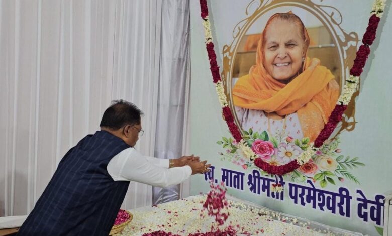 CG NEWS: मुख्यमंत्री विष्णुदेव साय ने रोहतक पहुंचकर स्वर्गीय परमेश्वरी देवी को अर्पित की श्रद्धांजलि…. CG NEWS: मुख्यमंत्री विष्णुदेव साय ने रोहतक पहुंचकर स्वर्गीय परमेश्वरी देवी को अर्पित की श्रद्धांजलि….