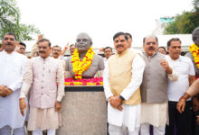 MP NEWS: डॉ. श्यामा प्रसाद मुखर्जी ने पद की लालसा न रखते हुए देश की अखंडता के लिए किया कार्य : मुख्यमंत्री डॉ. यादव…