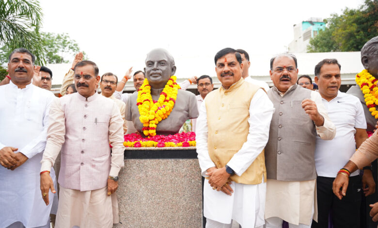 MP NEWS: डॉ. श्यामा प्रसाद मुखर्जी ने पद की लालसा न रखते हुए देश की अखंडता के लिए किया कार्य : मुख्यमंत्री डॉ. यादव… MP NEWS: डॉ. श्यामा प्रसाद मुखर्जी ने पद की लालसा न रखते हुए देश की अखंडता के लिए किया कार्य : मुख्यमंत्री डॉ. यादव…