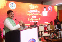 MP NEWS: समाज में आत्मीयता पूर्ण माहौल स्थापित करती है मध्यस्थता : मुख्यमंत्री डॉ. यादव…