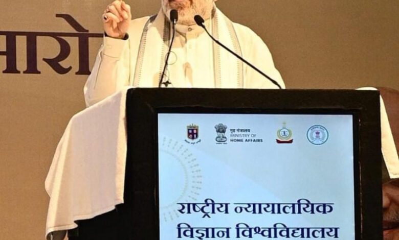 CG NEWS- अमित शाह ने एनएफएसयू के अस्थायी परिसर और आई-हब रायपुर का किया वर्चुअल उद्घाटन, बोले– छत्तीसगढ़ में फोरेंसिक शिक्षा और जांच का नया युग शुरू… CG NEWS- अमित शाह ने एनएफएसयू के अस्थायी परिसर और आई-हब रायपुर का किया वर्चुअल उद्घाटन, बोले– छत्तीसगढ़ में फोरेंसिक शिक्षा और जांच का नया युग शुरू…