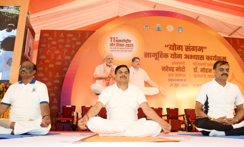 MP NEWS: योग का अर्थ है जोड़ना और मैं से हम की यात्रा ही योग का आधार है: प्रधानमंत्री श्री मोदी… MP NEWS: योग का अर्थ है जोड़ना और मैं से हम की यात्रा ही योग का आधार है: प्रधानमंत्री श्री मोदी…
