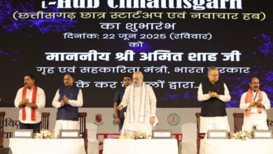 CG NEWS: फॉरेंसिक साइंस की मदद से आने वाले समय में भारत दोषसिद्धि की दर में विश्व के अग्रणी देशों में शामिल होगा: केंद्रीय गृह मंत्री अमित शाह….
