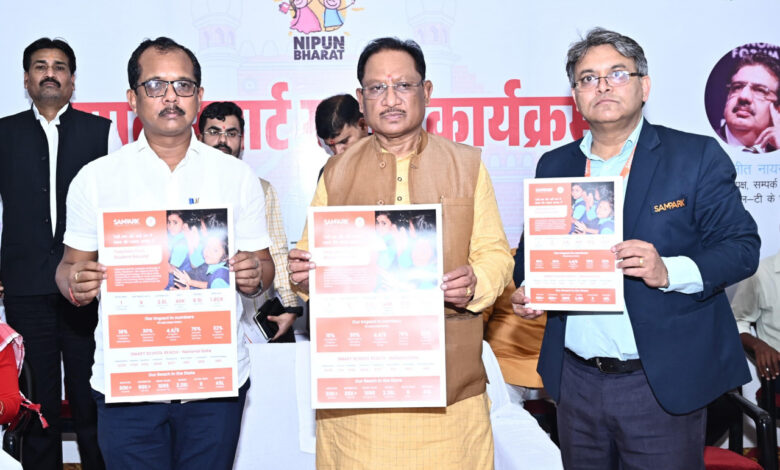 CG NEWS: मुख्यमंत्री विष्णु देव साय ने किया ‘संपर्क स्मार्ट स्कूल’ कार्यक्रम का शुभारंभ, 50 स्कूलों को मिली स्मार्ट किट और टीवी… CG NEWS: मुख्यमंत्री विष्णु देव साय ने किया ‘संपर्क स्मार्ट स्कूल’ कार्यक्रम का शुभारंभ, 50 स्कूलों को मिली स्मार्ट किट और टीवी…
