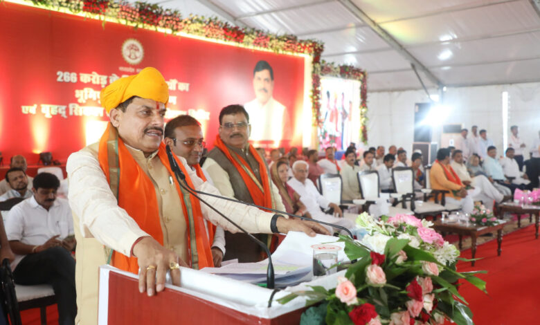 MP NEWS: सीमा की रक्षा करने वाले जवानों और अन्न पैदा करने वाले किसानों के सम्मान के लिए काम कर रही है प्रदेश सरकार : मुख्यमंत्री डॉ. यादव… MP NEWS: सीमा की रक्षा करने वाले जवानों और अन्न पैदा करने वाले किसानों के सम्मान के लिए काम कर रही है प्रदेश सरकार : मुख्यमंत्री डॉ. यादव…