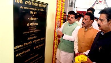 MP NEWS: मुख्यमंत्री डॉ. यादव ने इंदौर को 565 करोड़ रुपये से अधिक लागत के विकास कार्यों की दी सौगात….