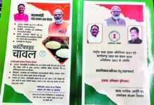 CG NEWS: “एक राष्ट्र, एक राशनकार्ड” योजना के तहत 30 जून तक ई-केवायसी अनिवार्य….