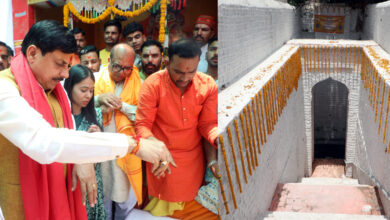 MP NEWS: मुख्यमंत्री डॉ. यादव बावड़ी उत्सव में चिंतामण गणेश मंदिर परिसर स्थित लक्ष्मण बावड़ी से सम्मिलित हुए….