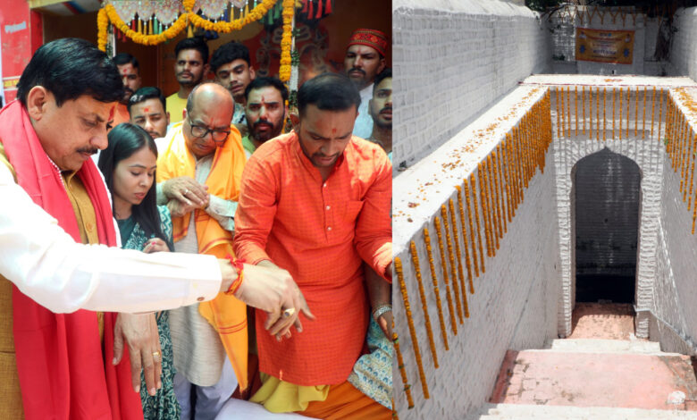 MP NEWS: मुख्यमंत्री डॉ. यादव बावड़ी उत्सव में चिंतामण गणेश मंदिर परिसर स्थित लक्ष्मण बावड़ी से सम्मिलित हुए…. MP NEWS: मुख्यमंत्री डॉ. यादव बावड़ी उत्सव में चिंतामण गणेश मंदिर परिसर स्थित लक्ष्मण बावड़ी से सम्मिलित हुए….