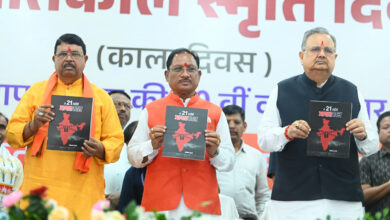 CG NEWS: लोकतंत्र केवल एक शासन प्रणाली नहीं, बल्कि जीवन जीने की एक पद्धति: लोकतंत्र सेनानियों का संघर्ष हम सबके लिए प्रेरणास्रोत – मुख्यमंत्री विष्णु देव साय…