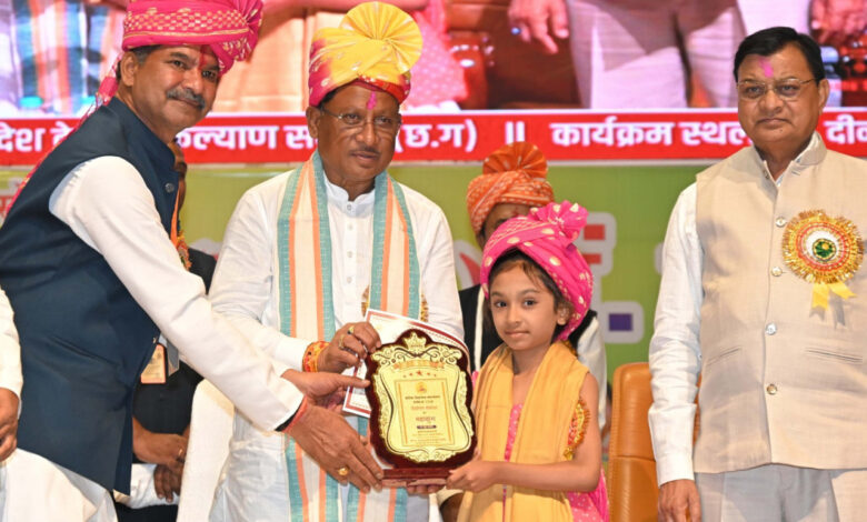 CG NEWS: मुख्यमंत्री विष्णु देव साय ने देवांगन समाज को बताया छत्तीसगढ़ की प्रगति का सहभागी, शिक्षा और व्यवसाय में सराहनीय योगदान की सराहना की…. CG NEWS: मुख्यमंत्री विष्णु देव साय ने देवांगन समाज को बताया छत्तीसगढ़ की प्रगति का सहभागी, शिक्षा और व्यवसाय में सराहनीय योगदान की सराहना की….
