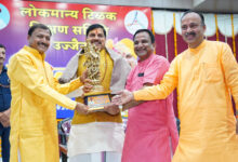 MP News: मुख्यमंत्री डॉ. यादव लोकमान्य तिलक शिक्षण समिति के अभिनंदन समारोह में हुए शामिल, कहा—‘गुरु ही जीवन की दिशा तय करते हैं’…