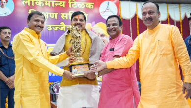 MP News: मुख्यमंत्री डॉ. यादव लोकमान्य तिलक शिक्षण समिति के अभिनंदन समारोह में हुए शामिल, कहा—‘गुरु ही जीवन की दिशा तय करते हैं’…