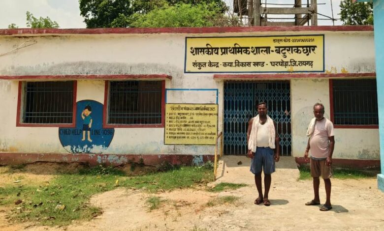 CG News: युक्तियुक्तकरण के तहत 97 बच्चों को मिले 4 शिक्षक, पालकों में दिखी संतोष की झलक, बच्चों के उज्जवल भविष्य की जगी उम्मीद…. CG News: युक्तियुक्तकरण के तहत 97 बच्चों को मिले 4 शिक्षक, पालकों में दिखी संतोष की झलक, बच्चों के उज्जवल भविष्य की जगी उम्मीद….