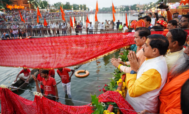 MP NEWS: सीएम डॉ. मोहन यादव क्षिप्रा तीर्थ परिक्रमा में हुए शामिल… MP NEWS: सीएम डॉ. मोहन यादव क्षिप्रा तीर्थ परिक्रमा में हुए शामिल…