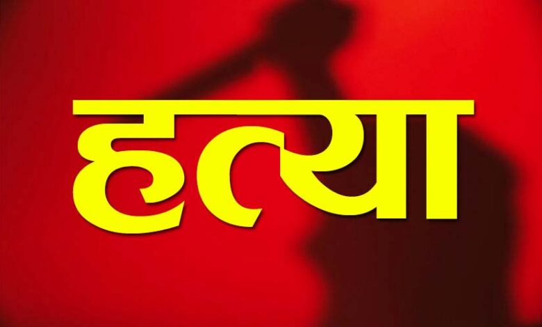 CG Crime : भाईयों के बीच विवाद बना जानलेवा, छोटे भाई ने बड़े भाई की कर दी हत्या, आरोपी फरार… CG Crime : भाईयों के बीच विवाद बना जानलेवा, छोटे भाई ने बड़े भाई की कर दी हत्या, आरोपी फरार…