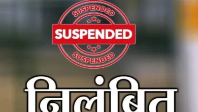 BEO Suspended : युक्तियुक्तकरण में लापरवाही बरतना पड़ा भारी, BEO शेख रफीक निलंबित, आदेश जारी…