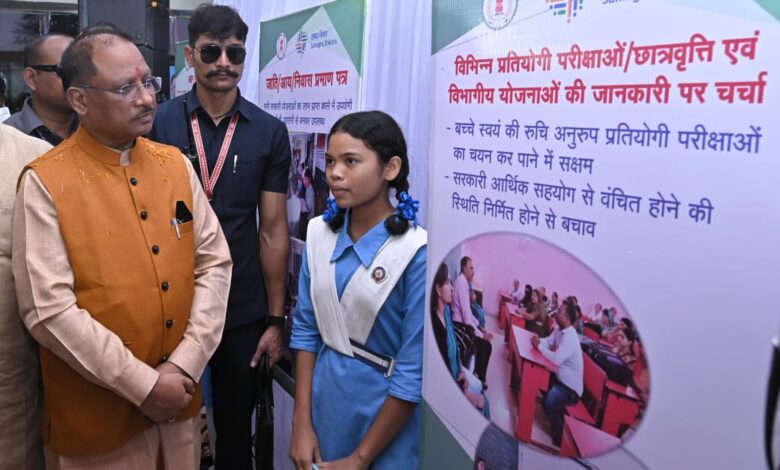 CG News- छत्तीसगढ़ की शिक्षा में एक साहसिक छलांग, अब कोई भी स्कूल नहीं रहेगा शिक्षकविहीन, एकल शिक्षकीय स्कूलों में 80% की गिरावट…. CG News- छत्तीसगढ़ की शिक्षा में एक साहसिक छलांग, अब कोई भी स्कूल नहीं रहेगा शिक्षकविहीन, एकल शिक्षकीय स्कूलों में 80% की गिरावट….