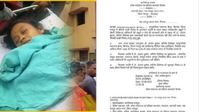 CG Crime: प्रसव के बाद महिला की मौत, लापरवाही पर डॉक्टर अंजना कुमार निलंबित…