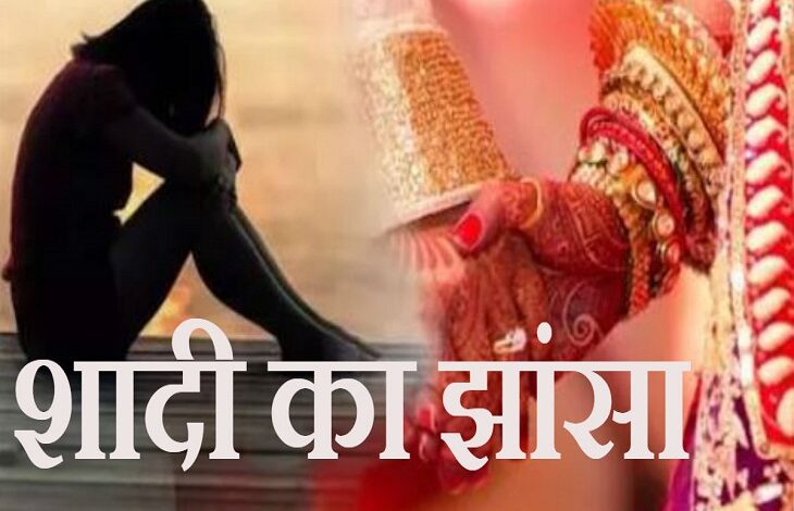 CG Crime News: शादी का झांसा देकर बनाया शारीरिक संबंध, दूसरी लड़की से की चोरी-छिपे शादी; पुलिस ने आरोपी युवक को किया गिरफ्तार….. CG Crime News: शादी का झांसा देकर बनाया शारीरिक संबंध, दूसरी लड़की से की चोरी-छिपे शादी; पुलिस ने आरोपी युवक को किया गिरफ्तार…..