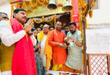 MP NEWS: मुख्यमंत्री डॉ. मोहन यादव बावड़ी उत्सव में हुए शामिल, जल गंगा संवर्धन अभियान के अंतर्गत लक्ष्मण बावड़ी को मिला नवजीवन और पुराना वैभव….