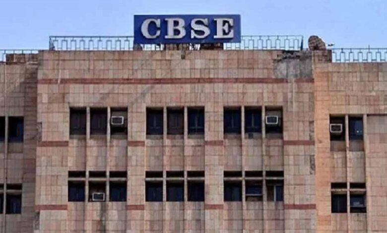 SGFI का बड़ा फैसला: छत्तीसगढ़ स्कूल शिक्षा विभाग ने CBSE छात्रों को राज्य खेलों से किया बाहर SGFI का बड़ा फैसला: छत्तीसगढ़ स्कूल शिक्षा विभाग ने CBSE छात्रों को राज्य खेलों से किया बाहर