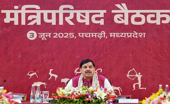 मोहन कैबिनेट का बड़ा फैसला- राजा भभूत सिंह के नाम पर होगा पचमढ़ी अभ्यारण्य और कॉलेज मोहन कैबिनेट का बड़ा फैसला- राजा भभूत सिंह के नाम पर होगा पचमढ़ी अभ्यारण्य और कॉलेज