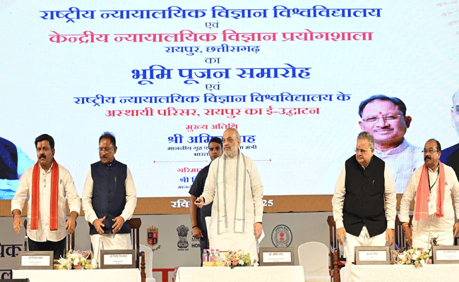 केंद्रीय गृहमंत्री श्री अमित शाह ने राष्ट्रीय न्यायालयिक विज्ञान विश्वविद्यालय के अस्थायी परिसर एवं आई-हब रायपुर का किया वर्चुअली उद्घाटन