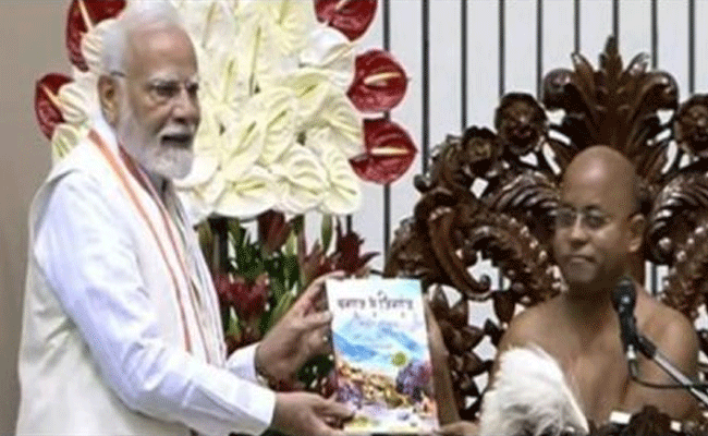 पीएम मोदी ने आचार्य विद्यानंद जी महाराज के शताब्दी समारोह का उद्घाटन किया