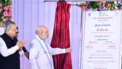Chhattisgarh News : केन्द्रीय गृह मंत्री अमित शाह ने किया NFSU और NFSL का भूमिपूजन, 40 एकड़ जमीन पर बनेगा सर्वसुविधायुक्त आधुनिक भवन