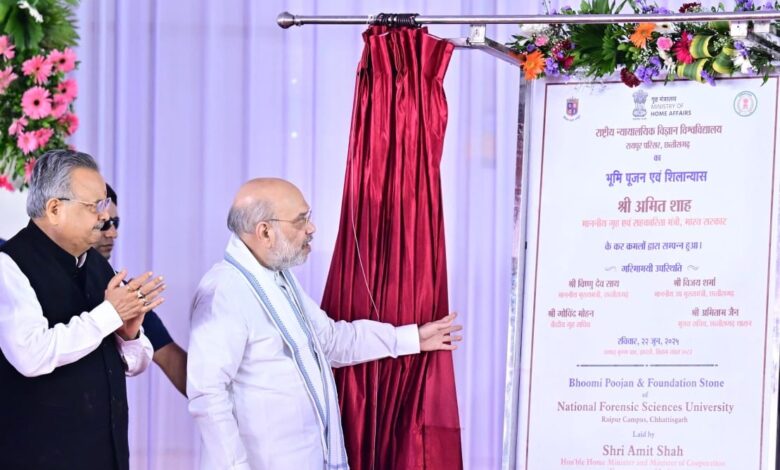 Chhattisgarh News : केन्द्रीय गृह मंत्री अमित शाह ने किया NFSU और NFSL का भूमिपूजन, 40 एकड़ जमीन पर बनेगा सर्वसुविधायुक्त आधुनिक भवन