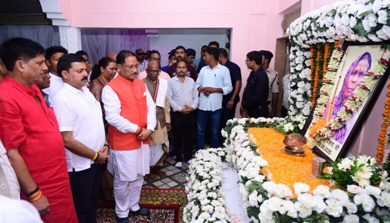 CG News: मुख्यमंत्री विष्णुदेव साय ने स्व. बसंती पैंकरा को दी श्रद्धांजलि, शोक-संतप्त परिवार से की मुलाकात…. CG News: मुख्यमंत्री विष्णुदेव साय ने स्व. बसंती पैंकरा को दी श्रद्धांजलि, शोक-संतप्त परिवार से की मुलाकात….