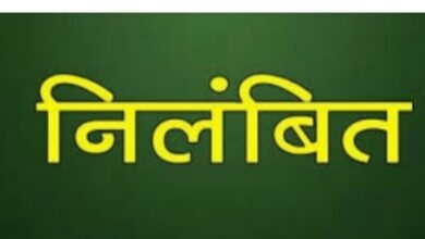 रायपुर : युक्तियुक्तकरण में अनियमितता: विकासखंड शिक्षा अधिकारी सुरेन्द्र जायसवाल निलंबित