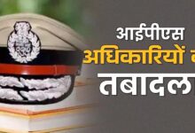 CG IPS Posting : आठ आईपीएस अफसरों के तबादले, 2021 बैच को अतिरिक्त पुलिस अधीक्षक के रूप में नई तैनाती, गृह विभाग ने जारी किया आदेश…