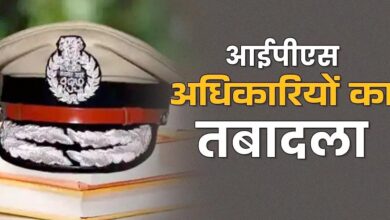CG IPS Posting : आठ आईपीएस अफसरों के तबादले, 2021 बैच को अतिरिक्त पुलिस अधीक्षक के रूप में नई तैनाती, गृह विभाग ने जारी किया आदेश…