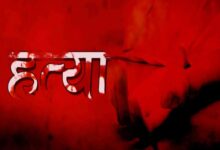 CG Crime- घरेलू विवाद बना खूनी संघर्ष का कारण: 2 महीने की दुधमुंही बच्ची से छिना मां का साया, गुस्साए पति ने पत्नी की कर दी हत्या…