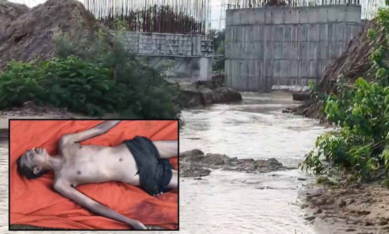 पुलिया निर्माण स्थल पर काम कर रहा मजदूर नाले के तेज बहाव में बहा, 40 घंटे बाद मिली लाश पुलिया निर्माण स्थल पर काम कर रहा मजदूर नाले के तेज बहाव में बहा, 40 घंटे बाद मिली लाश
