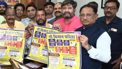 मुख्यमंत्री साय ने किया ‘गौ विज्ञान परीक्षा अभियान 2025’ का शुभारंभ