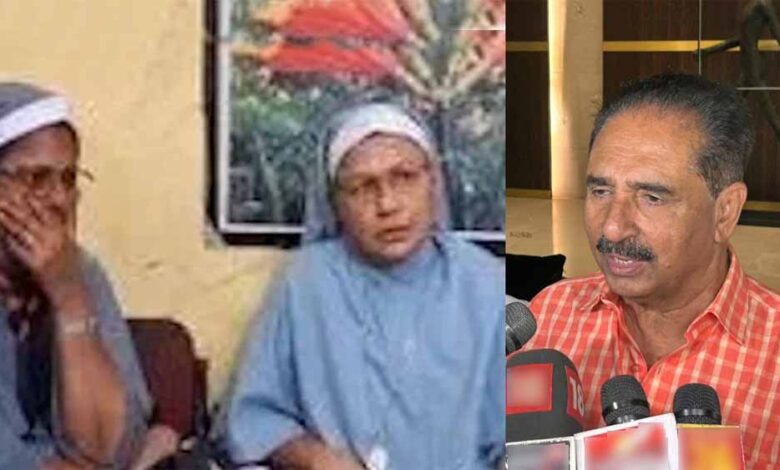 ननों की गिरफ्तारी पर सियासी घमासान : छत्तीसगढ़ पहुंचे INDIA गठबंधन के सांसद, संसद में उठेगा मुद्दा ननों की गिरफ्तारी पर सियासी घमासान : छत्तीसगढ़ पहुंचे INDIA गठबंधन के सांसद, संसद में उठेगा मुद्दा
