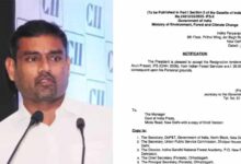 केंद्र सरकार ने 2006 बैच के IFS अधिकारी अरुण प्रसाद के इस्तीफे को दी मंजूरी