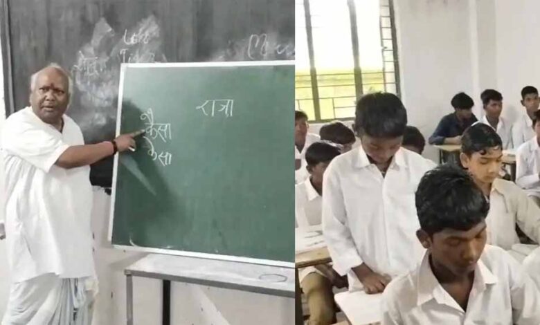 बलरामपुर में सांसद चिंतामणि महाराज बने स्कूल टीचर