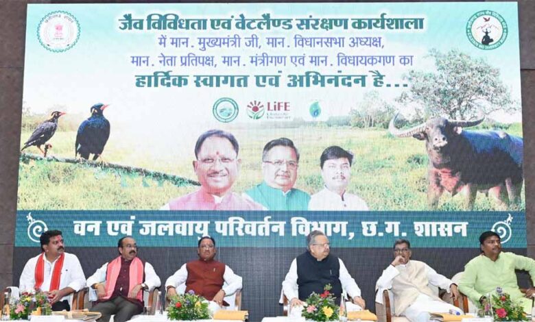 मुख्यमंत्री विष्णु देव साय का आह्वान, ‘वेटलैण्ड मित्र’ बनें, जैविक विरासत को बचाएं मुख्यमंत्री विष्णु देव साय का आह्वान, ‘वेटलैण्ड मित्र’ बनें, जैविक विरासत को बचाएं